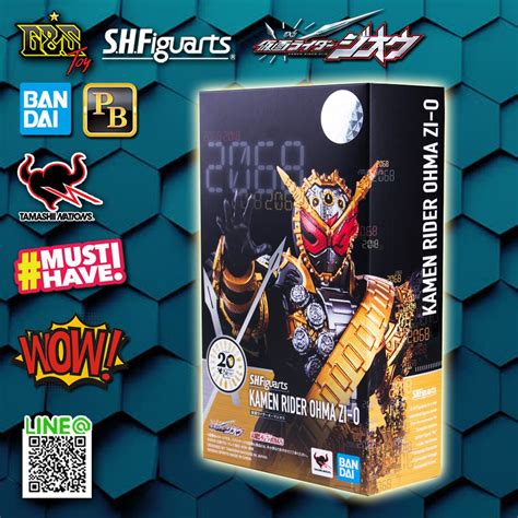 S H Figuarts Kamen Rider Zi O Biggo