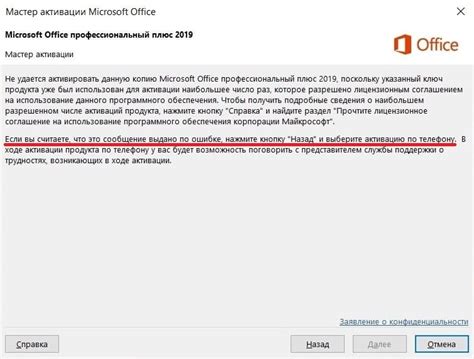 Office 2019 активатор: Скачать KMSAuto Portable для Office 2019 by ...
