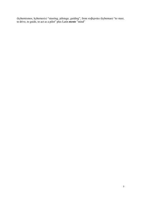 40 Outrageous Facts Most People Don't Know | PDF