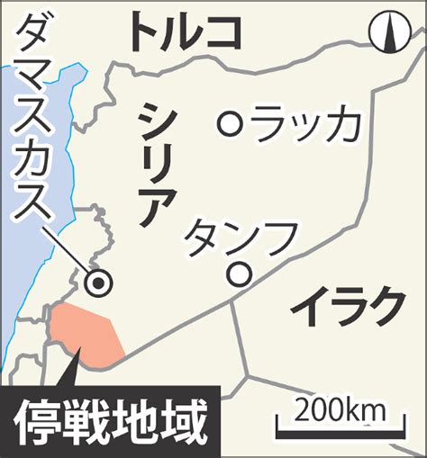 シリア：「停戦順調に推移」米特使、米露協力を強調 毎日新聞