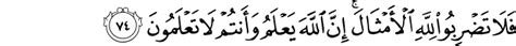 Bacaan Surat An Nahl Lebah Ayat 1 60 Dan Terjemahnya Ayatul Kursi