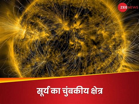 Sun Magnetic Field Origin Scientists New Discovery Possible Solved