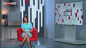 Imane Lahrache Nude Aznude