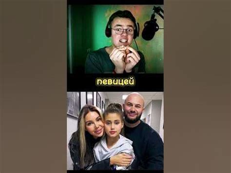 Кем хочет стать дочка Джигана и Оксаны Самойловой #джиган # ...