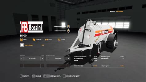 Bossini B V Fs Landwirtschafts Simulator Mods Ls Mods