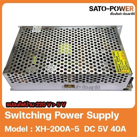 Switching Power Supply Model Xh A Dc V A