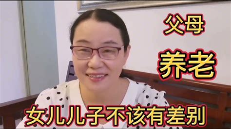 这个儿子给丈母娘养老送终，却不让亲妈进家门，嗯呐姨有话说 Youtube