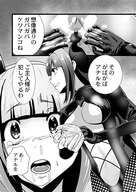 COMIC Kaien VOL Page Nhentai Hentai Doujinshi And Manga