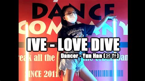 Ive 아이브 Love Dive Cover 훈댄스컴퍼니 Hun Dance Company Youtube