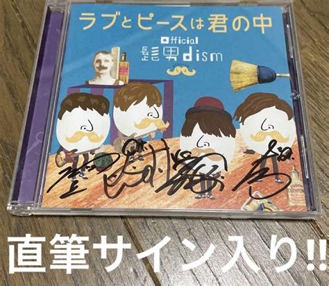 ラブとピースは君の中 Official髭男dism 直筆サイン入りcd By メルカリ