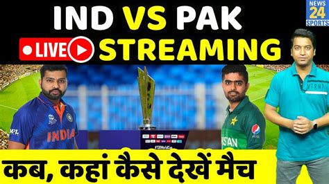 Ind Vs Pak Live Match Streaming मेलबर्न से कैसे देख सकते हैं भारत और पाकिस्तान का मैच जानिए