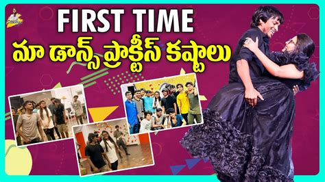 First Time మా డాన్స్ ప్రాక్టీస్ కష్టాలు Event Dance Practice Vlog Stellaraj 777 Youtube