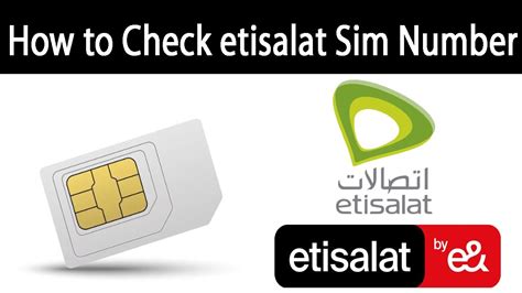 How To Check Etisalat Sim Number Etisalat Number Check Kaise Kare