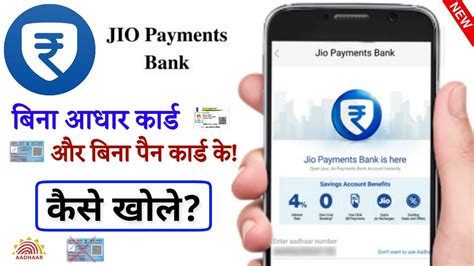 How To Open Jio Payments Bank Account Without Aadhar Pan Card Jio