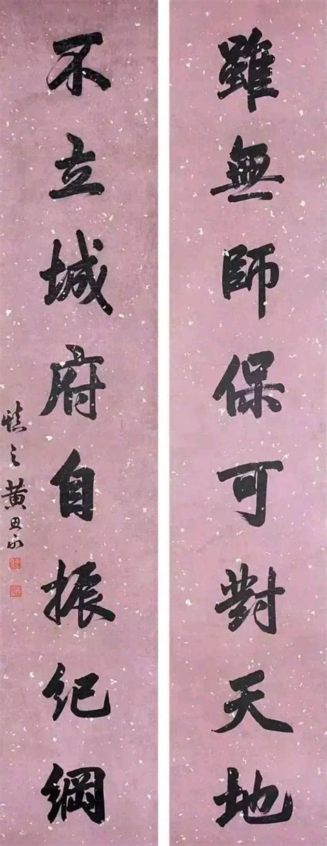 The Calligraphy Of The Champion Is So Powerful That Many Contemporary