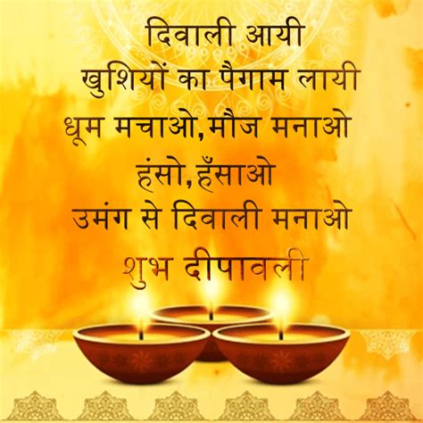 Diwali Wishes And Messages In Hindi Sanskrit HubPages