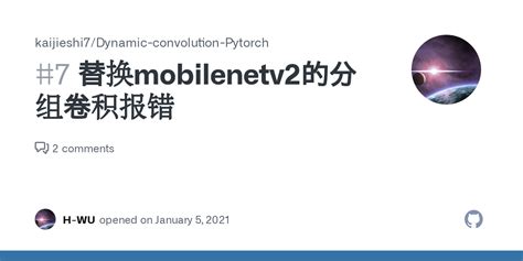 Mobilenetv Issue Kaijieshi Dynamic Convolution