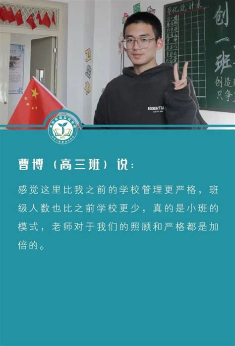 昌吉市西郊這所實驗學校開始招生！招收初一、高一、高三復讀學生 壹讀