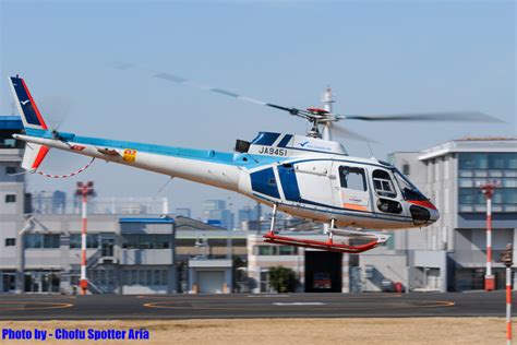 中日本航空 Aerospatiale AS350 Ecureuil AStar JA9451 東京ヘリポート 航空フォト by Chofu