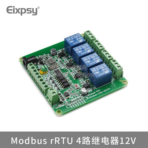 Modbus Rtu V Relay Module Switch Input And Output Rs Ttl