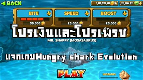 Hungry Shark Evolution Youtube