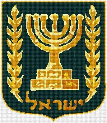 Needlepoint Canvas - Seal Of Israel