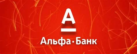Свой в Альфа | Подробности о проекте свой в Альфа ️ Можно заказать ...