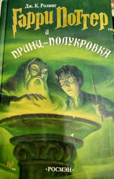 Гарри Поттер — смотреть онлайн бесплатно хорошем качестве