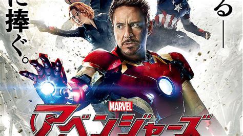 アベンジャーズ：続編「エイジ・オブ・ウルトロン」予告公開 人工知能とヒーローが迫力のバトル Mantanweb（まんたんウェブ）