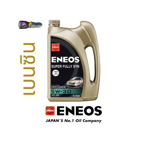 Eneos SUPER FULLY SYN 5W 30