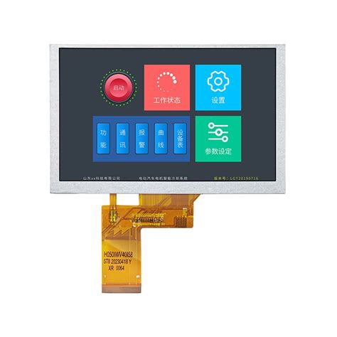 H050IWV40I3506 5 Inch LCD RGB Interface 800 480 Resolution 40pin Full