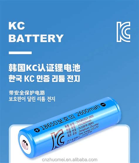 Kc Certificate 18650 Battery 3 7v 2600mah Rechargeable Lithium Ion