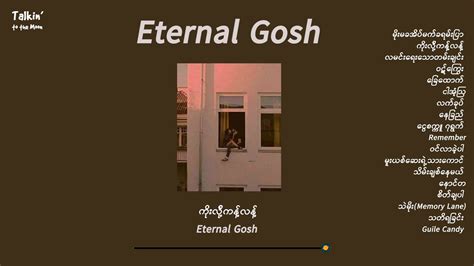 Eternal Gosh The Best Collection Youtube