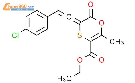 Oxathiin Carboxylic Acid Chlorophenyl