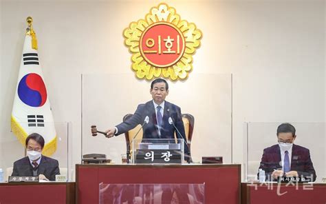 대구시의회 제289회 임시회 일정 마무리 국제i저널