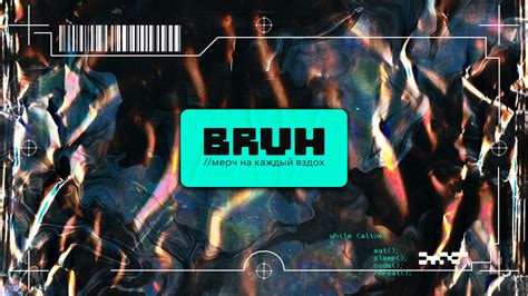 Bruh / brand / clothes :: Behance