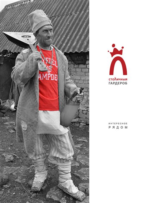 Иллюстрация Для магазинов "Столичный гардероб" 2015 год в