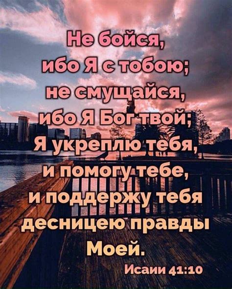 Пин от пользователя Alina Kalys на доске цитати і вірші з Біблії ...