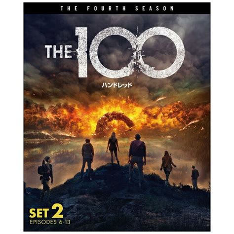 楽天ビック｜ワーナー ブラザース｜warner Bros The 100ハンドレッド ＜フォース＞ 後半セット【dvd】 【代金引換配送不可】 通販