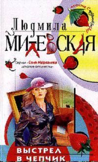 Книги и литература на тему «Иронический детектив»