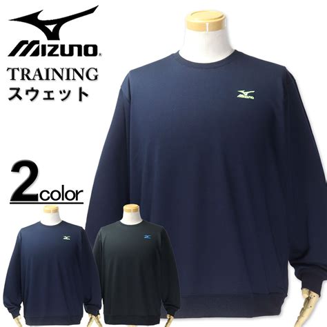 Mizuno L L L L