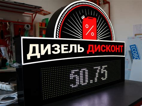 Лайтбокс световой купить | Изготовление лайтбоксов заказать - Наружная ...