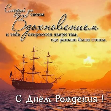Поздравления с днем рождения моряку в открытках.