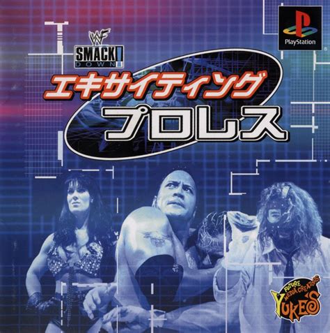 Wwf Smackdown Cover Or Packaging Material Mobygames