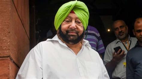 Captain Amarinder Singh New Party Punjab Lok Congress Resignation