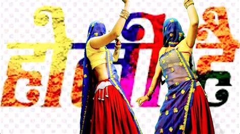 Meenawati Dance Geet Song Dj Song Rajasthani