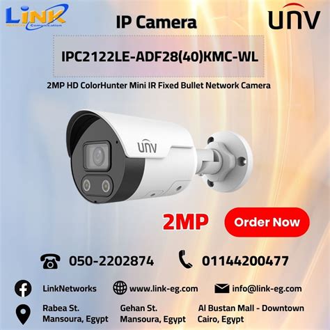 IPC2122LE ADF28 40 KMC WL Link Networks