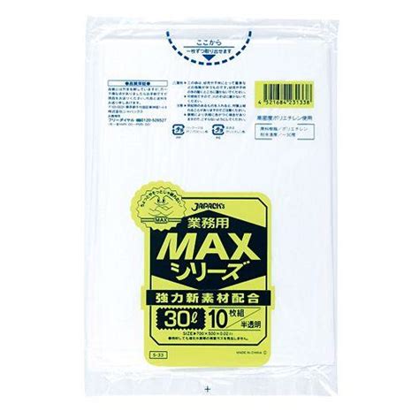 ゴミ袋 Maxシリーズ 30l 半透明 S 33 10枚×60冊 業務用 452168423133800 イーシザイ・マーケット