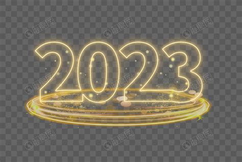 2023金色系创意艺术字设计元素元素素材下载 正版素材402187844 摄图网