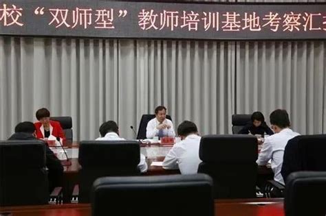 教育部办公厅近日发布关于做好职业教育双师型教师认定工作的通知 行业新闻 新闻中心 恩久科技 智造以学生学为主的新型智慧教室